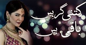 Popular Pakistani TV Dramas Online