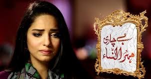 Popular Pakistani TV Dramas Online:  List of Famous Pakistani TV dramas