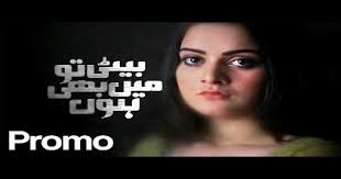 Popular Pakistani TV Dramas Online: Top Pakistani TV Drama Online in 2017