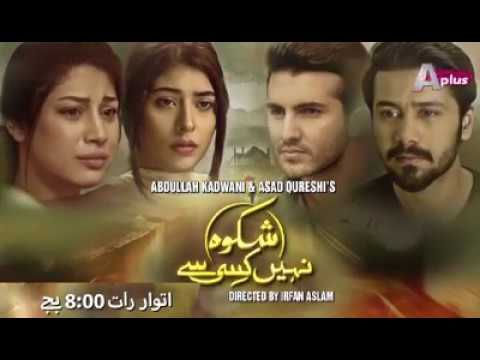 S3TV - Watch Pakistani TV Dramas Online