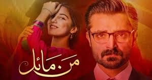 Popular Pakistani TV Dramas Online: Watch Family Pakistani TV Dramas