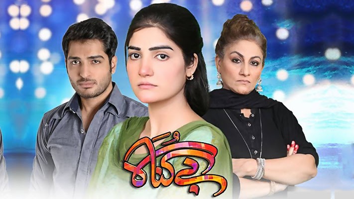 Popular Pakistani TV Dramas Online: The Consequences of the Drama-Filled Lifestyle