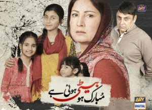 Popular Pakistani TV Dramas Online: Watch Your Favorite Pakistani TV Dramas online