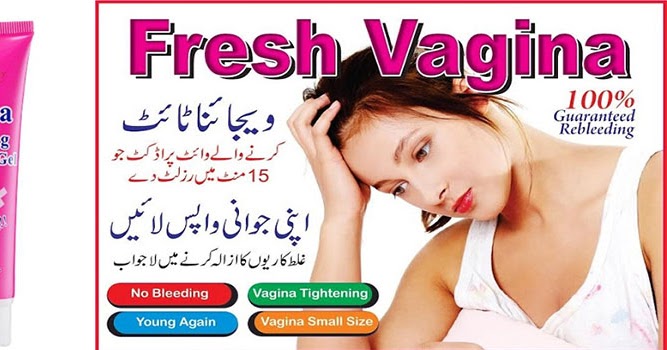 Vagina Tightening Cream in Lahore | Lady Secret Cream in Lahore EtsyTeleShop.Com