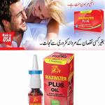 Maximizer oil in Pakistan, Vimax oil Price pakistan