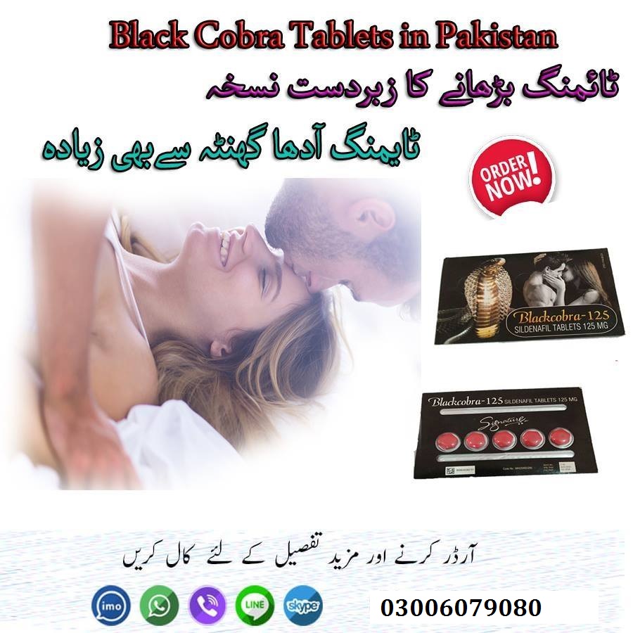 Black Cobra – Buy Black Cobra at Best Price in Pakistan |TeleTopShop.com – Online Shopping All Over Pakistan