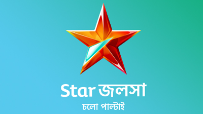 Star Jalsha