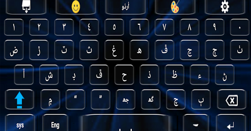 Android Application Technology: Most papolar Urdu typing keyboard for Android 2020.