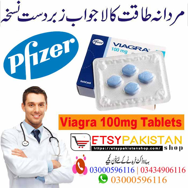 Original 100mg Viagra Tablets in Pakistan - Etsy Pakistan Shop - 03000596116