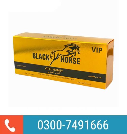 Golden Black Horse Vital Honey VIP in Pakistan - Salemall