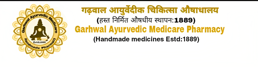 Ayurvedic Medicare – Best Ayurvedic Medicines Online