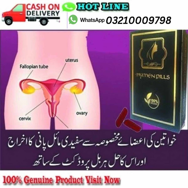 Artificial Hymen Pills In Bahawalpur,Islamabad | 03210009798