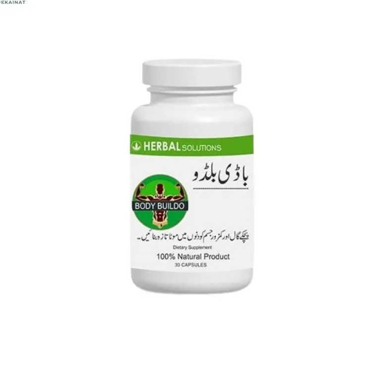 Body Buildo Capsules Price in Pakistan | 03000-921819 | Muscle Growth & Strength