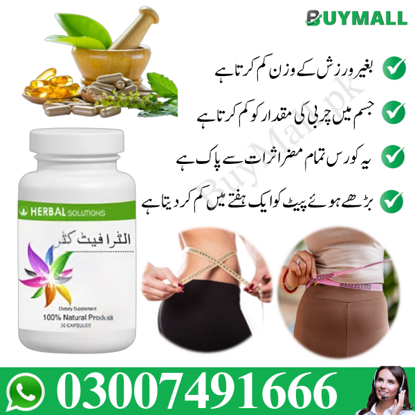 Ultra Fat Cutter Weight Loss 60 Capsules | 03007491666 | Call Now